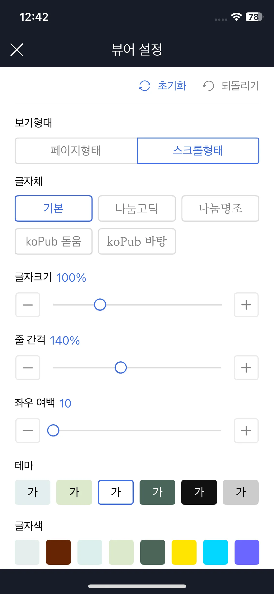 Test Image 10